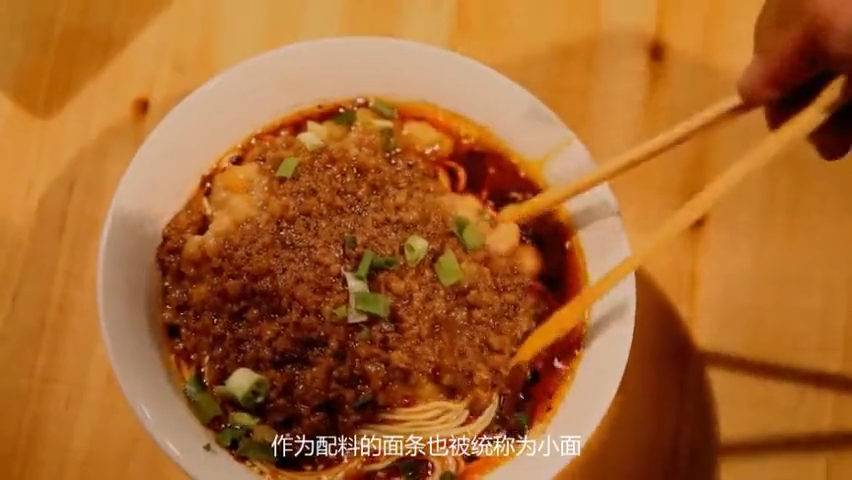 【【视频】重庆小面，美好一天的开始