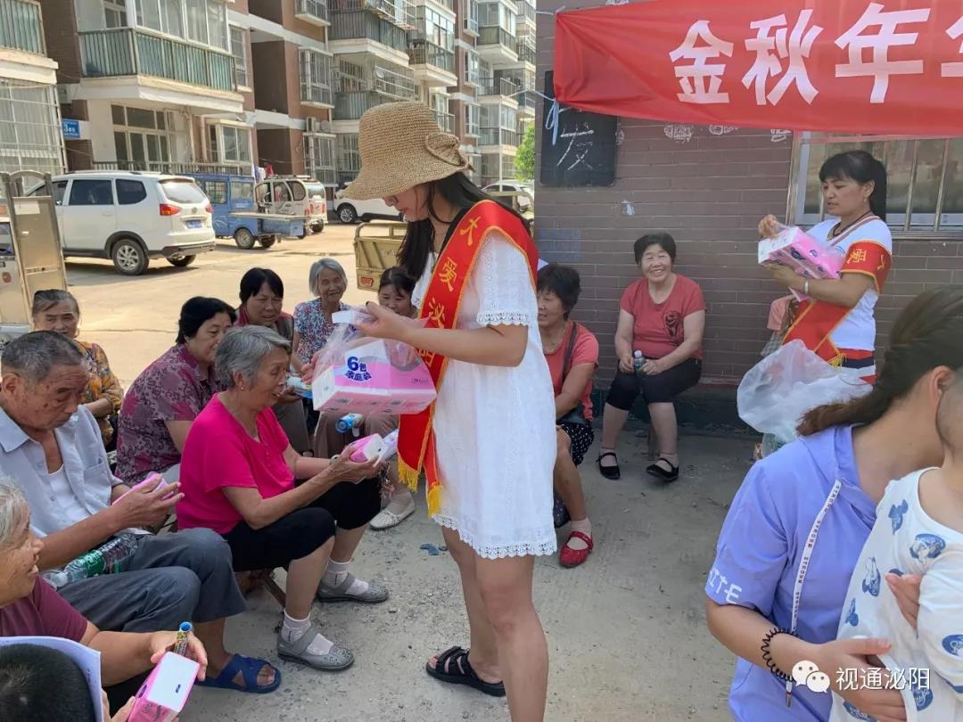 金秋年华.关爱老人健康在线泌阳平台走进草甸社区