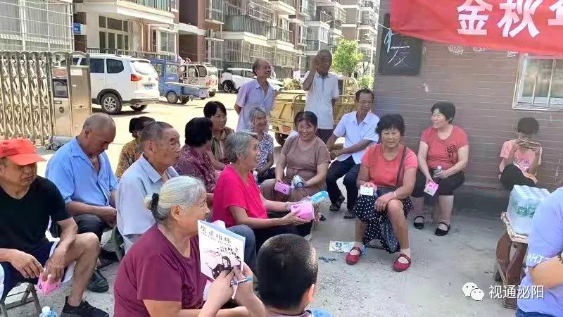 金秋年华.关爱老人健康在线泌阳平台走进草甸社区
