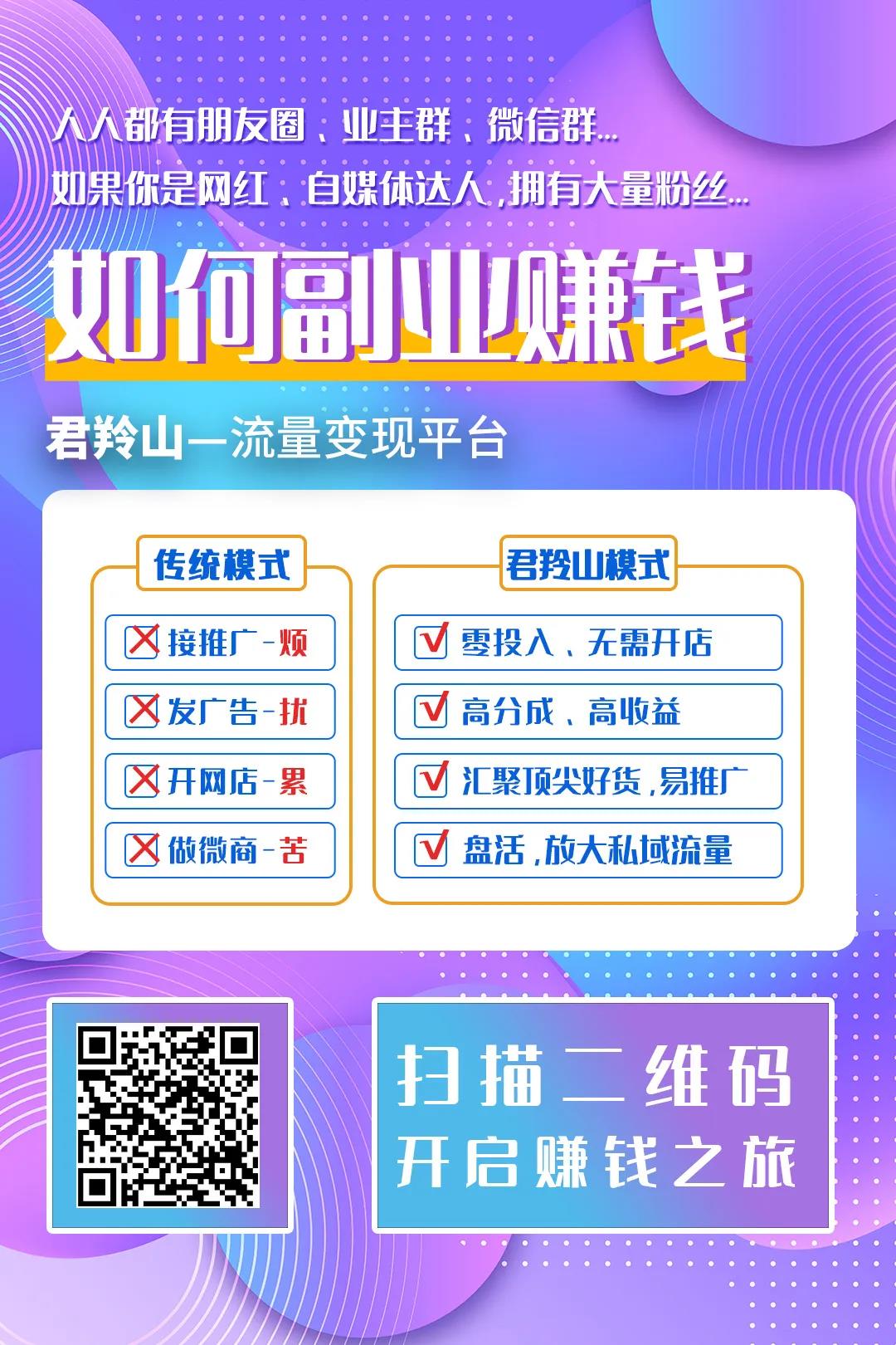 君羚山升级啦，客户经理功能全新上线！