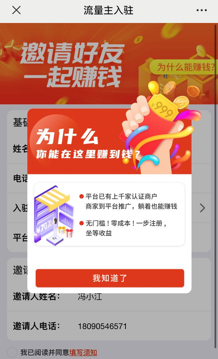 君羚山升级啦，客户经理功能全新上线！