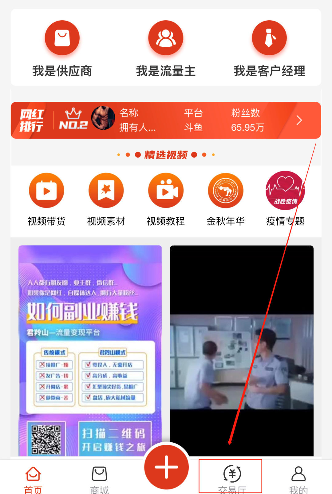 君羚山升级啦，客户经理功能全新上线！